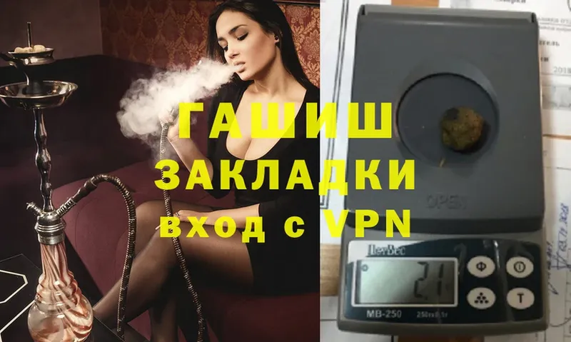 цены   Ак-Довурак  это какой сайт  ГАШИШ Cannabis 