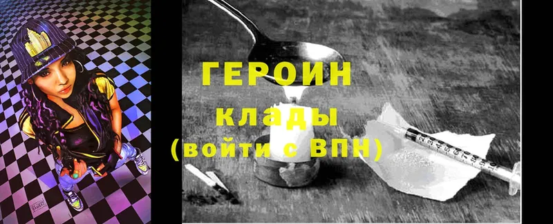 ГЕРОИН афганец  цена наркотик  Ак-Довурак 