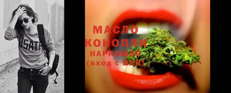 ТГК THC oil  Ак-Довурак 